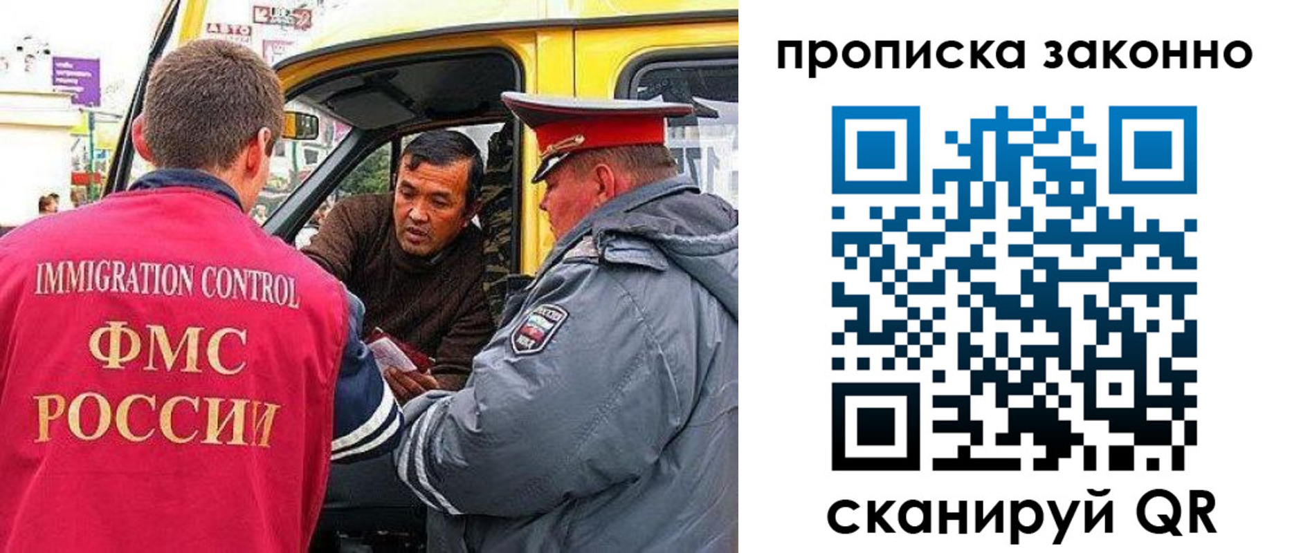 временная регистрация госуслуги в Ряжске