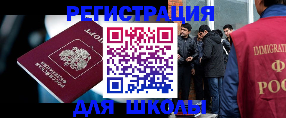 временная регистрация гарантия в Ряжске