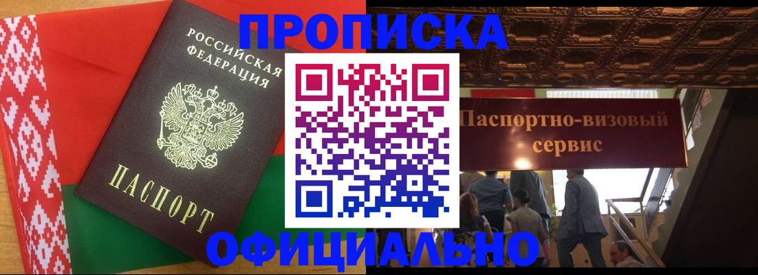 временная регистрация поиск в Ряжске